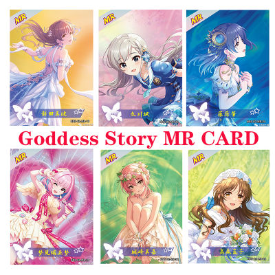 Goddess Story TCG Goddess Carnival Yumemi Riamu Honda Mio อะนิเมะรูป MR เกมการ์ดเด็กของเล่นวันเกิด Gift