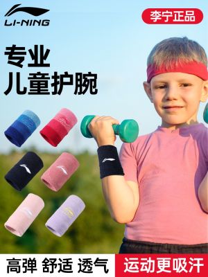 Call Li Ning ปลอกรัดข้อมือสำหรับเด็ก,ปลอกป้องกันเหงื่อสำหรับกีฬาเทนนิสบาสเก็ตบอลที่ป้องกันข้อมือเด็กชาย