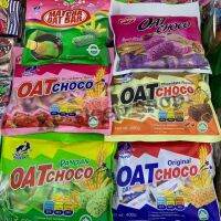 ขนม OAT CHOCO ขนมข้าวโอ๊ตชนิดแท่งพรีเมี่ยม ตรา Twin Dolphin ขนาด 400 กรัม  พร้อมส่ง !!