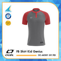 Ocel เสื้อฟุตบอล สำหรับเด็ก Football Shirt Kid Genius OC-AK001 GY/RD