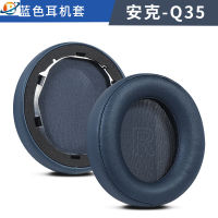 เปลี่ยนหูฟังสำหรับ Anker Soundcore ชีวิต Q20 Q30 Q35 Soundcore ชุดหูฟังหูฟังหนังแขนหูฟัง Earmuff