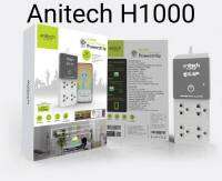 รางปลั๊กไฟ ปลั๊กสามตา Anitech H1000 4ช่อง 3 เมตร POWER STRIP