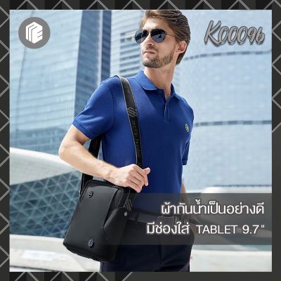 [พร้อมส่ง️] กระเป๋าสะพายข้าง กระเป๋าใส่ iPad 9.7" ARCTIC HUNTER รุ่น K00096