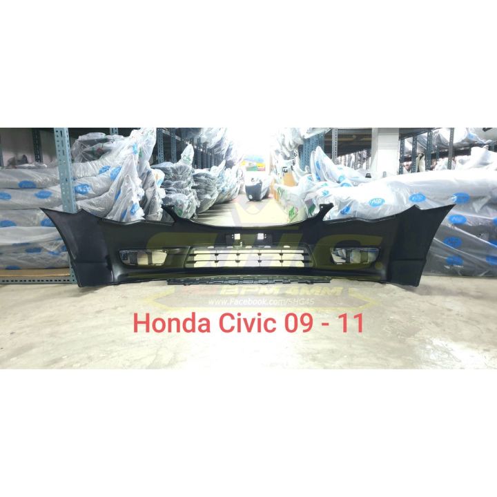 สุดคุ้ม-โปรโมชั่น-กันชนหน้า-civic-09-11-honda-เทียบแท้-ราคาคุ้มค่า-กันชน-หน้า-กันชน-หลัง-กันชน-หน้า-ออฟ-โร-ด-กันชน-หลัง-วี-โก้