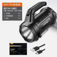 Supfire Searchlight 240LM/350LM ให้ความสว่างสูงและกันน้ำ Multi-Function ไฟฉายกลางแจ้ง