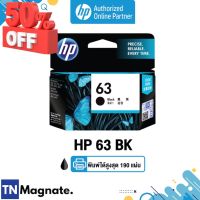 [หมึกพิมพ์อิงค์เจ็ท]  HP 63 Black Original Ink Cartridge [F6U62AA] - HP by TNM #หมึกเครื่องปริ้น hp #หมึกปริ้น   #หมึกสี   #หมึกปริ้นเตอร์  #ตลับหมึก