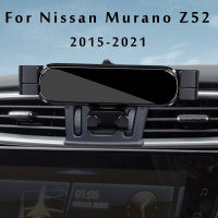 รถที่วางศัพท์มือถือสำหรับนิสสัน Murano Z52 2015-2021พิเศษ Mounts ยืน GPS แรงโน้มถ่วงนำทางยึดอุปกรณ์เสริมในรถยนต์