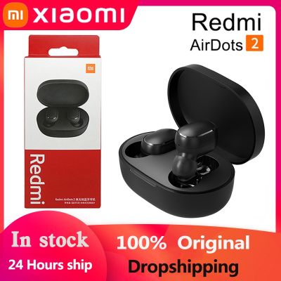 （Orange home earphone cover）หูฟัง Airdots 2 Xiaomi Redmi,หูฟังไร้สายบลูทูธ True 5.0ลดเสียงรบกวนชุดหูฟังพร้อมไมโครโฟน Tws ของแท้