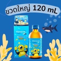 Mamarine Kids Omega 3 Plus Multivitamin มามารีน คิดส์ โอเมก้า 3 พลัส มัลติวิตามิน [120 ml. - สีฟ้า] วิตามินเด็ก วิตามินรวม ผลิตภัณฑ์เสริมอาหาร น้ำมันปลา DHA