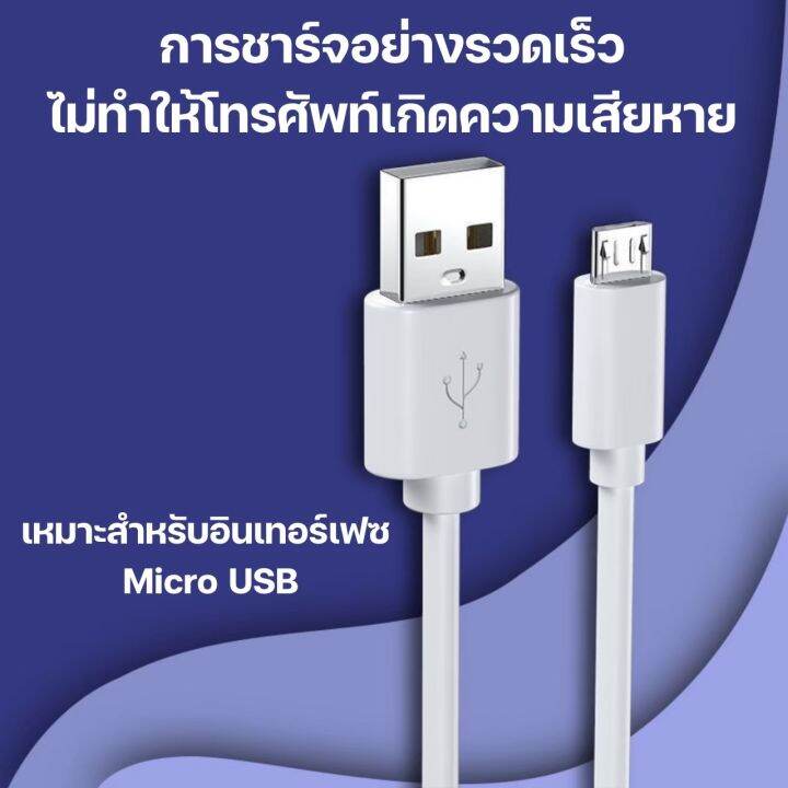 สายชาร์จสำหรับไอโฟน-สำหรับแอนดรอยด์-fastcharger-cable-รองรับทุกรุ่น-usb3-0-micro-usb-pd-ความยาว-1เมตร-3เมตร