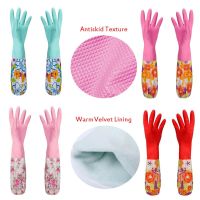 Flower Rubber Velvet Long Gloves Household Gloves Antiskid Household Dish Washing Cleaning Gloves Safety Gloves