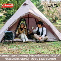 รุ่นใหม่ปี 2023 Coleman Tepee ST/Greige โคลแมนเต้นท์กระโจม ทิปปิ้เต้นท์ สไตล์อินเดียแดง สีเทาเบจ  สำหรับ 2-3คน