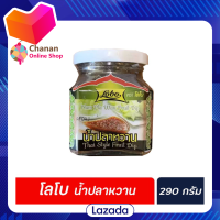 ?โปรโมชั่น จัดส่งฟรี? Lobo น้ำปลาหวาน 290 กรัม ไม่ใช้ผงชูรส และวัสดุกันเสีย โลโบ(3124) มีเก็บปลายทาง