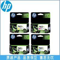 ตลับพิมพ์ดั้งเดิม HP 965 901990209010ความจุสูง965xl ตลับผงหมึกสี