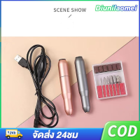 เครื่องเจียรเล็บไฟฟ้า 500-15000 RPM รุ่นหมุนได้ - ดูแลเล็บอย่างมืออาชีพเองได้ที่บ้าน