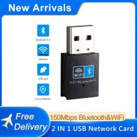 TEROW 2 In 1 USB Wifi และบลูทูธการ์ดเน็ตเวิร์ก150เมตรตัวรับสัญญาณ Wifi 802.11B /N/g สำหรับพีซีตั้งโต๊ะสนับสนุน Windows7 8 10 11 Xp/mac