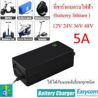 12v 24v 36v 48v  60v  72v  80v  5A Moisture-proof แบตเตอรี่ลิเธียม จักรยานจักรยานไฟฟ้า รถไฟฟ้า Scooter Charger แหล่งจ่ายไฟ Balance รถชาร์จอุปกรณ์ lifepo4