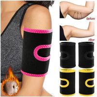 Arm Trimmers Women Sauna Sweat Bands Arm Slimmer Trainer Anti Cellulite Arm Shapers Weight Fat Reducer Loss Workout Body Shaper Adhesives Tape