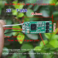 Digital Circuits? แผงควบคุมมอเตอร์แบบไร้แปรงถ่านขนาดเล็ก2วินาที7A-15A นวัตกรรมและใช้งานได้จริงโมดูลควบคุมไฟฟ้าไร้แปรงถ่าน