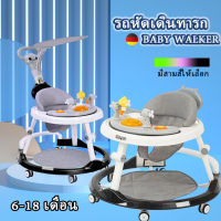 Baby walker รถหัดเดินเด็ก รถหัดเดินเด็กมีเสียงดนตรี รถวงกลมเด็กรถหัดเดิน พับเก็บ รถหัดเดิน เหมาะสำหรับ 6-18 เดือน