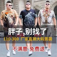 【hot seller】 ice silk quick-drying short-sleeved suit mens loose plus fat casual sports T-shirt 12