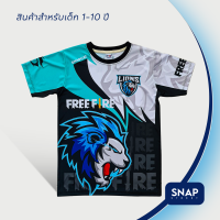 SnapCat SK130 เสื้อเด็กอายุ 1-10 ปี เสื้อแฟชั่นเด็ก E Sport  เสื้อเกมส์  เสื้อกีฬา เสื้อคอกลม เสื้อผ้าแฟชั่น เสื้อพิมลาย LionBlue