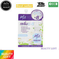 เซรั่มมะลิ แบบซอง  หมดปัญหาสิว ร่องลึก Malii Booster Serum 8g.