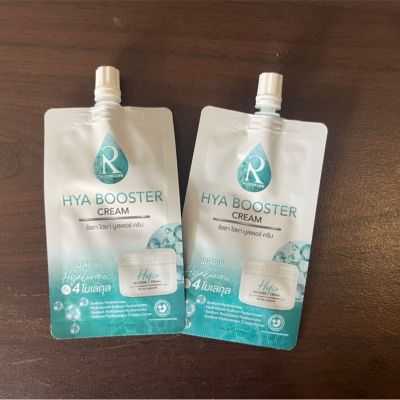 Ratcha Hya Booster Cream ไฮยา บูสเตอร์ ครีม (7กรัมx2ซอง)