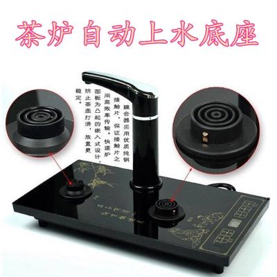 ✟¤▧ Xiling Yueyan blessing thousands of joys and treasures Jingyao Boiling Appliance Rotating Stove 20x37