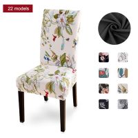 Meijuner 1/2/4/6PCS Spandex Chair Covers Printed Stretch Elastic Universal Chaircovers For Dining Room Wedding Banquet Hotel Sofa Covers  Slips