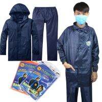 ชุดกันฝน DANKO-204 ฟรีไซส์ คละสี  รุ่น Rain-Coat-991-00B-Psk2