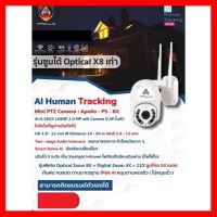 ✨✨BEST SELLER?? กล้องวงจรปิดWIFI AI Human Tracking มีAPในตัว ไม่มีเน็ตก็ดูผ่านมือถือได้ รุ่นซูมได้8Xความคมชัด1080P APOLLO-PS-8X ##ทีวี กล่องรับสัญญาน กล่องทีวี กล่องดิจิตัล รีโมท เครื่องบันทึก กล้องวงจรปิด จานดาวเทียม AV HDMI TV