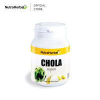 Chola (ผลิตภัณฑ์เสริมอาหารเลซิตินผสมอาร์ติโช๊คผง สารสกัดจากกระเทียม,ไนอะซินาไมด์,โพลิโคซานอล และวิตามินอี) (NutraHerbal)