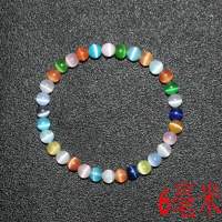 Colorful Cats Eye Stone Bracelet Female Transfer Childrens Student Hand String Crystal Couple Bracelet Gift Korean Version Girlfriend Bracelet E1RJ E1RJ