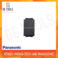 Panasonic สวิชฝัง WEAG-5531MB รุ่นนีโอไลน์ สีดำ