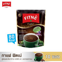 FITNE Coffee ฟิตเน่คอฟฟี่ กาแฟสำเร็จรูป 3in1 ผสมใยอาหาร 4,000 มก.และคอลลาเจน (ขนาด 10 ซอง) กาแฟฟิตเน่ กาแฟไฟเบอร์