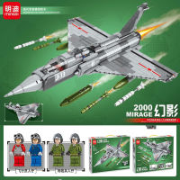 ProudNada Toys ตัวต่อ เลโก้ เครื่องบินขับไล่ เครื่องบินรบ MINGDI 2000 MIRAGE SHENYANG J-13 1066 PCS K0320