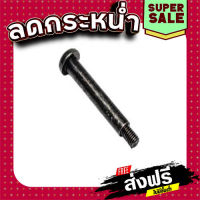 ส่งฟรี PAN HEAD SCREW M เลื่อยวงเดือน Makita มากีต้า 5900B [#59] Pn.251221-9 (แท้) ## เก็บเงินปลายทาง แหล่งรวมอะไหล่อิเล็กทรอนิกส์