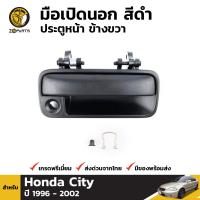 มือเปิดนอก ประตูหน้า ข้างขวา สีดำ สำหรับ Honda City ปี 1996 - 2002 ฮอนด้า ซิตี้ BDP6764_ARAI