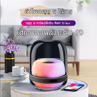 Smilehomeลำโพงแตกขนาดเล็กลำโพงบลูทู ธ ลำโพงปุ่มพร้อมลำโพงบลูทู ธ LEDMini Wireless Bluetooth LED Speaker