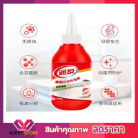 Antifungal gel เจลกำจัดคราบเชื้อราคุณภาพสูงจากเกาหลี ขนาด 150g  เจลขจัดคราบดำ ขจัดคราบเหลือง กำจัดคราบเชื้อรา คราบดำ ขจัดคราบฝังลึก