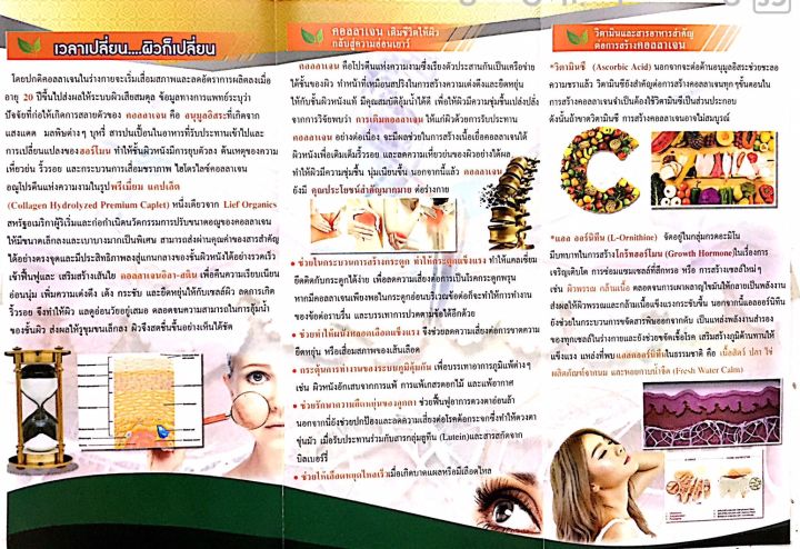 naturemate-collagen-with-vitamin-c-60-tablets-x2ขวด-คอลลาเจน-1000-mg-60-เม็ด-มาตรฐานจากusa