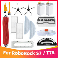 สำหรับ Roborock S7 T7S หุ่นยนต์สูญญากาศอะไหล่หลักด้านข้างแปรง Hepa กรอง Rag ซับยืนถุงเก็บฝุ่นแปรงปกถังน้ำฝุ่นกล่อง