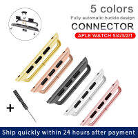 Adapter connector For Apple Watch band  series 6 SE 5 4 3 2 1 for iwatch strap 42mm 38mm 44mm 40mm Stainless Steel clasp adaptor Straps