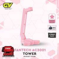 FANTECH AC3001 สีดำ / ขาว / แดง /ชมพู Headphone Stand With Cable Holder แฟนเทค สแตนแขวนหูฟัง ขาตั้งหูฟัง พร้อมช่องวางสายหูฟัง ฐานตั้งมียางกันลื่น บริการเก็บเงินปลายทาง