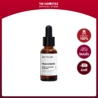 Mesoestetic Aox Ferulic 30ml     เซรั่มวิตามินซีเข้มข้น