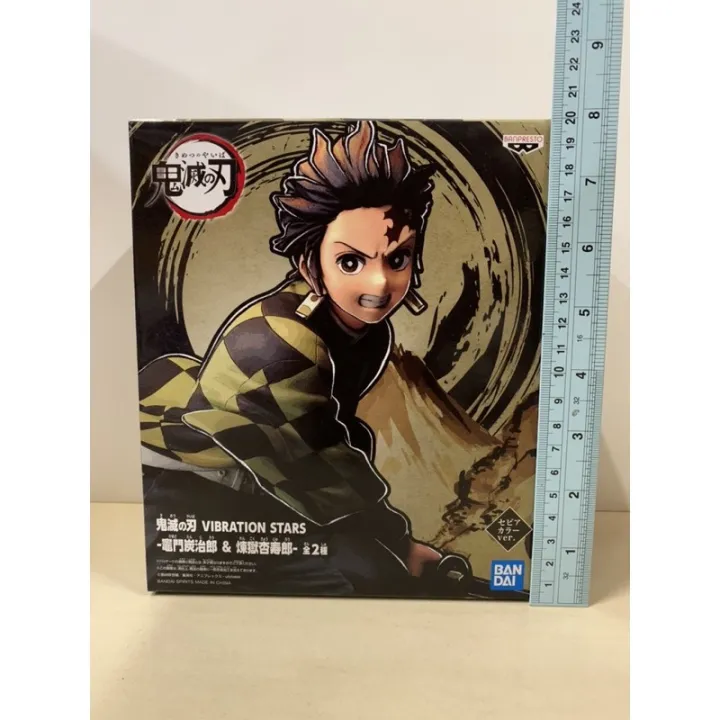 Tanjiro Kamado - Sepia Color -Ver.B - Demon Slayer -Kimetsu no Yaiba