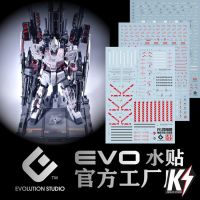 Waterdecal EVO PG Unicorn Full Armor #ดีคอลน้ำสำหรับติดกันพลา กันดั้ม Gundam พลาสติกโมเดลต่างๆ