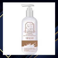 คลีนซิ่งนมแพะ Siss Cleansing Water Goat Milk ล้างเมคอัพ ทำความสะอาดล้างเครื่องสำอาง พร้อมส่ง ของแท้