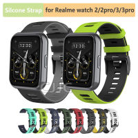 สายซิลิโคนอ่อนนุ่มสำหรับ Realme Watch 3/3 pro สำหรับ Realme Watch 3/3 pro อุปกรณ์เสริมสายคล้องที่ทนทาน